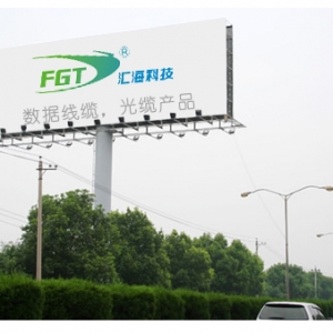 FGT国际布线系统部门乐成案例