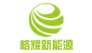 格耀新能源科技（北京）有限公司
