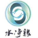 水净缘环境科技（北京）有限公司