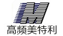 高频美特利环境科技(北京)有限公司